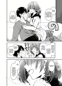 Page 3 of Nama de Haishin Yattemasu | Секс в прямом эфире - preview thumbnail