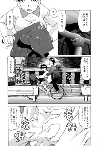 Page 56 of Mune Cm - preview thumbnail