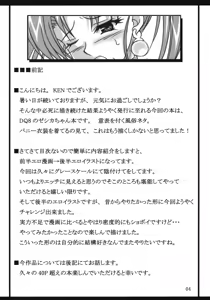 Page 3 of Jessica no Ecchi na Arbeit Seikatsu - preview thumbnail