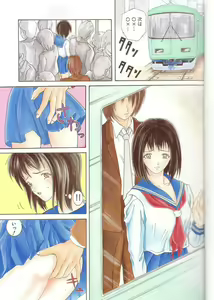 Page 3 of Seirei - preview thumbnail