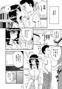 Page 168 of Tenshi Yohou - preview thumbnail