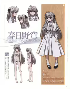 Page 34 of Yosuga no Sora OFFICIAL CHARACTER BOOK - preview thumbnail