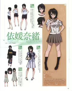 Page 50 of Yosuga no Sora OFFICIAL CHARACTER BOOK - preview thumbnail