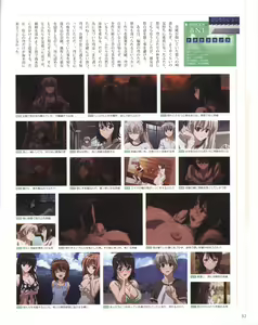 Page 52 of Yosuga no Sora OFFICIAL CHARACTER BOOK - preview thumbnail