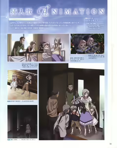 Page 56 of Yosuga no Sora OFFICIAL CHARACTER BOOK - preview thumbnail