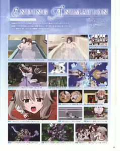Page 64 of Yosuga no Sora OFFICIAL CHARACTER BOOK - preview thumbnail