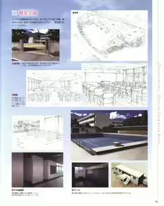 Page 76 of Yosuga no Sora OFFICIAL CHARACTER BOOK - preview thumbnail