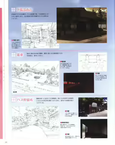Page 77 of Yosuga no Sora OFFICIAL CHARACTER BOOK - preview thumbnail