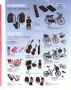 Page 79 of Yosuga no Sora OFFICIAL CHARACTER BOOK - preview thumbnail