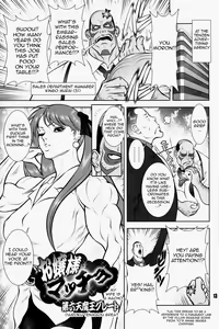 Page 11 of NEO-QUEENDOM Vol. 3 - preview thumbnail