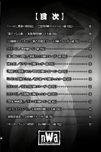 Page 2 of NEO-QUEENDOM Vol. 3 - preview thumbnail