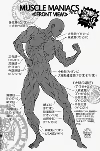 Page 42 of NEO-QUEENDOM Vol. 3 - preview thumbnail