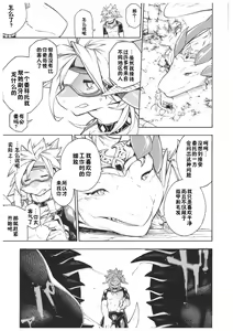 Page 13 of MAWS - preview thumbnail