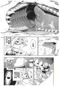 Page 14 of MAWS - preview thumbnail