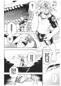 Page 16 of MAWS - preview thumbnail