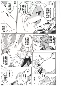 Page 21 of MAWS - preview thumbnail
