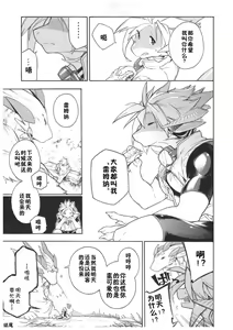 Page 25 of MAWS - preview thumbnail