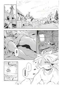 Page 4 of MAWS - preview thumbnail