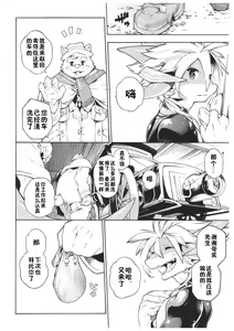 Page 6 of MAWS - preview thumbnail