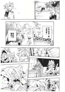 Page 7 of MAWS - preview thumbnail