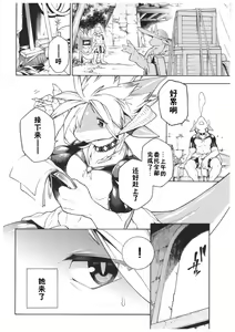 Page 8 of MAWS - preview thumbnail