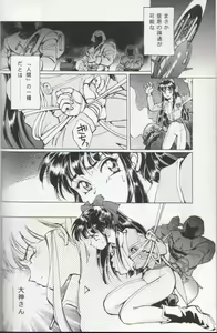 Unknown Sakura Taisen doujin - hentai manga cover image