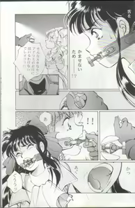 Page 4 of Unknown Sakura Taisen doujin - preview thumbnail