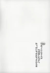 Page 4 of Mizugi no Honolulu-san ga Bucchouzura Shinagara Oppai de Nagusamete Kureru Hon - preview thumbnail
