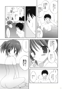 Page 8 of Onsen Shoujo H - preview thumbnail