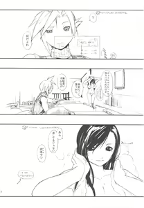 Page 3 of Materia x Girl + Paper - preview thumbnail