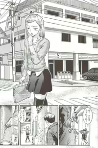 Page 168 of Comic Sigma 2010-02 VOL.40 - preview thumbnail
