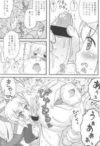 Page 19 of Roll-chan wa Gakushuuchuu - preview thumbnail