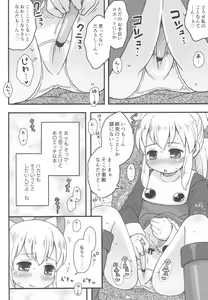 Page 10 of Roll-chan wa Gakushuuchuu - preview thumbnail