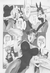 Page 117 of Pure Life - preview thumbnail