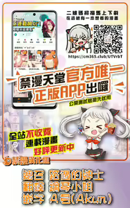 Page 30 of Yuni-chan Senpai to Seigakusai no Ura de | 與優妮學姊在聖學祭的角落裡 - preview thumbnail