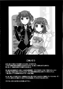 Page 3 of Black & White - preview thumbnail