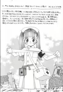Page 168 of Momoiro Seifuku Zukan - Sexual Uniform Guide - preview thumbnail