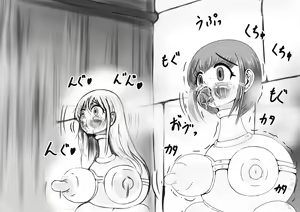 Page 25 of Hounou Omaru ni Sareta Hime to Kishi - preview thumbnail