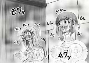 Page 29 of Hounou Omaru ni Sareta Hime to Kishi - preview thumbnail