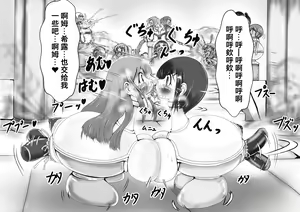 Page 40 of Hounou Omaru ni Sareta Hime to Kishi - preview thumbnail