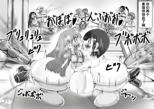 Page 41 of Hounou Omaru ni Sareta Hime to Kishi - preview thumbnail
