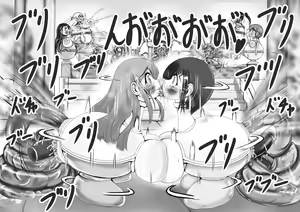 Page 42 of Hounou Omaru ni Sareta Hime to Kishi - preview thumbnail