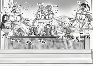 Page 49 of Hounou Omaru ni Sareta Hime to Kishi - preview thumbnail