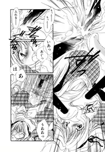 Page 33 of Pure Road - preview thumbnail