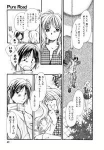 Page 46 of Pure Road - preview thumbnail