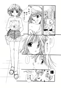 Page 10 of Pure Road - preview thumbnail