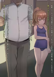 Page 56 of Tappuri Tanetsuke! Suieibu no Saimin Settai - preview thumbnail