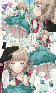 Page 3 of Arianfrod no Kodomo-tachi "case: Granette" - preview thumbnail