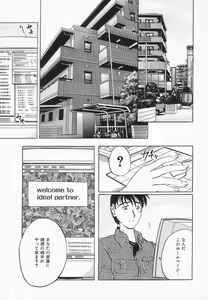 Page 56 of Choukyou Princess - preview thumbnail