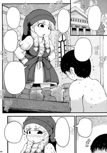 Page 3 of Berobero Veronica - preview thumbnail